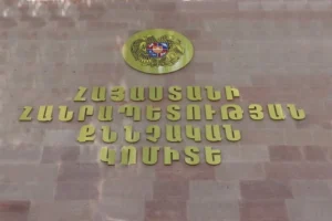 Քննություն է տարվում` պարզելու Երևանում 3-ամյա երեխայի մահվան հանգամանքները. ՔԿ