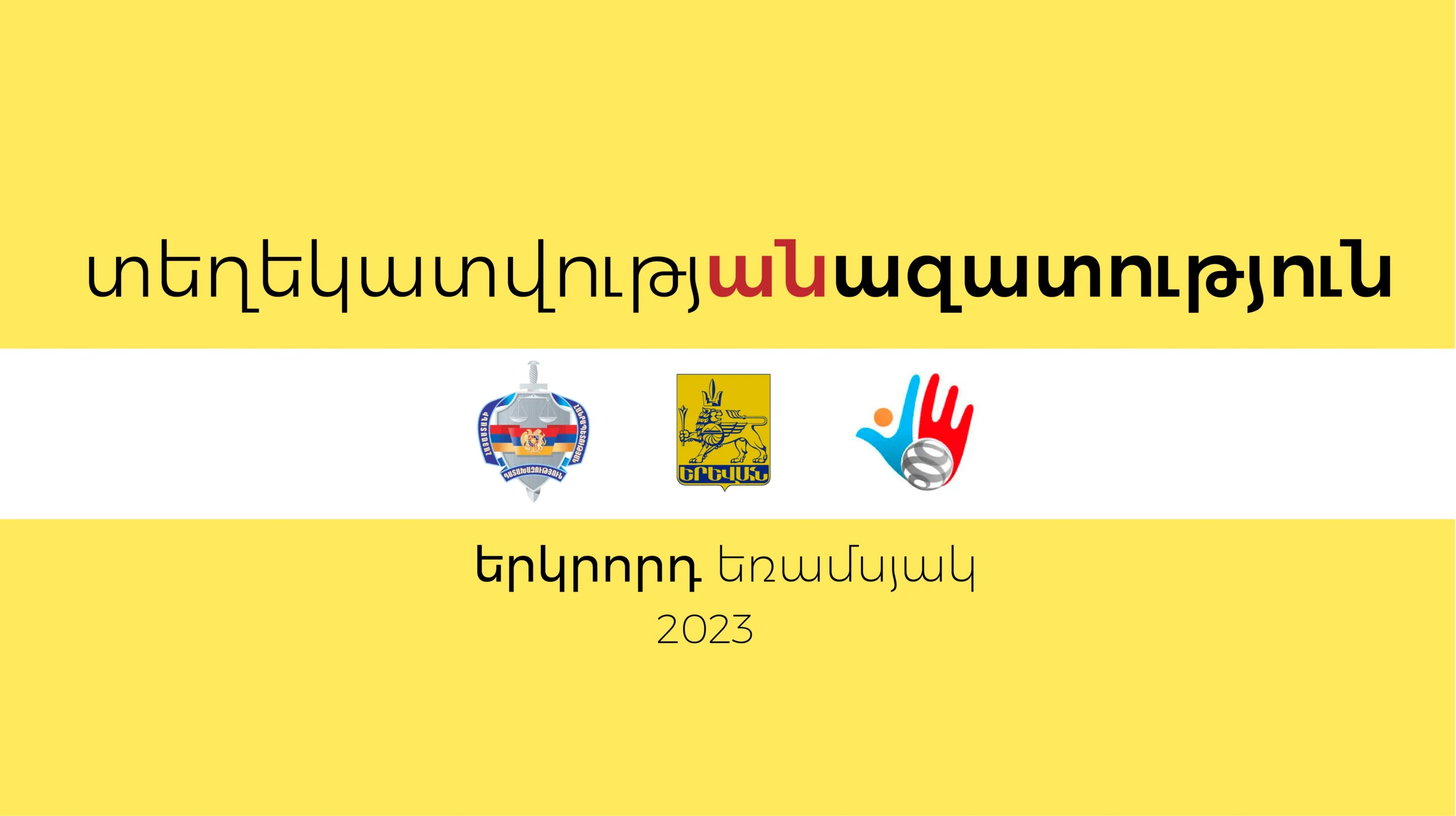 2023-07-13-e1e566e8-4131-4aec-b001-1b097e2c61ff.png