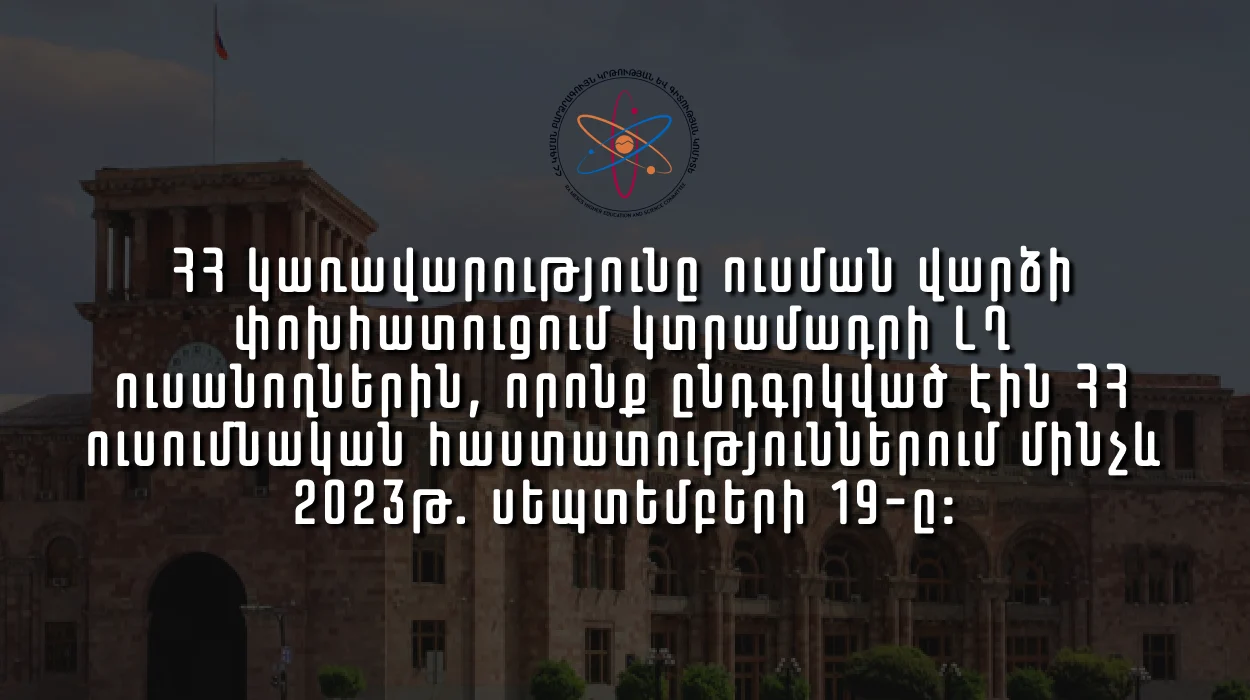 2023-12-21-87e51adf-7d69-49da-9689-619f77943616.png