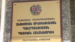 Նվազել են «Ալեքս հոլդինգի», «Քեթրին գրուպի», «Ֆլեշի» եւ այլ գերիշխողների մասնաբաժինները շուկայում. ՏՊՄՄՀ
