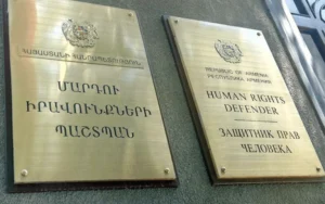 Հրապարակվել է Մարդու իրավունքների պաշտպանի տարեկան հաղորդումը և կանխարգելման ազգային մեխանիզմի տարեկան զեկույցը
