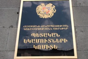 2018-ին ՀՀ-ից 64%-ով ավելի շատ մեքենա է արտահանվել |panarmenian.net|