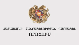 Վարչապետը Վարդան Մելքոնյանին նշանակել է Ջրային կոմիտեի նախագահ