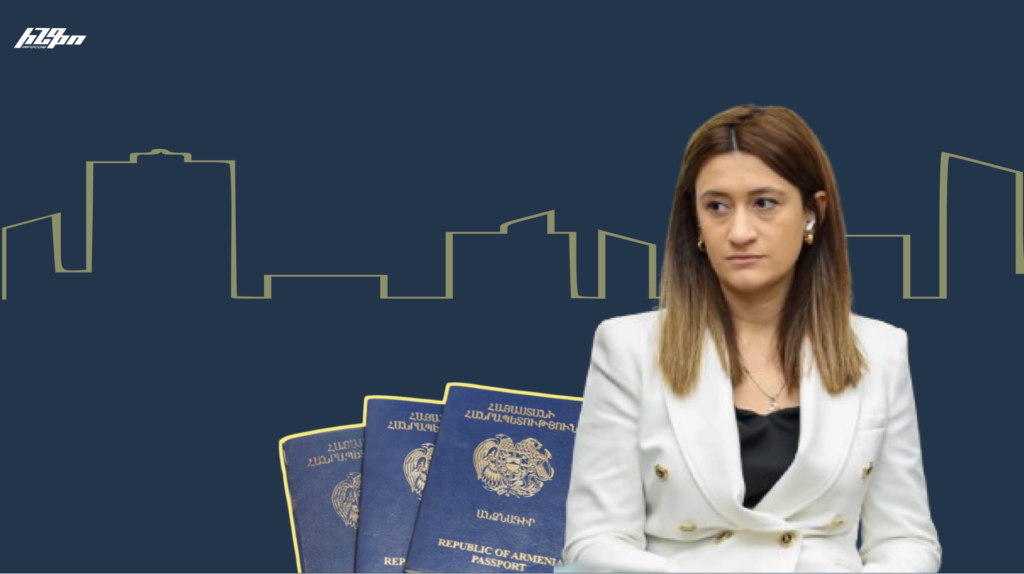 ՀՀ անձնագրերի եւ նույնականացման քարտերի թողարկումն ու սպասարկումը կիրականացնի արտասահմանյան ընկերություն