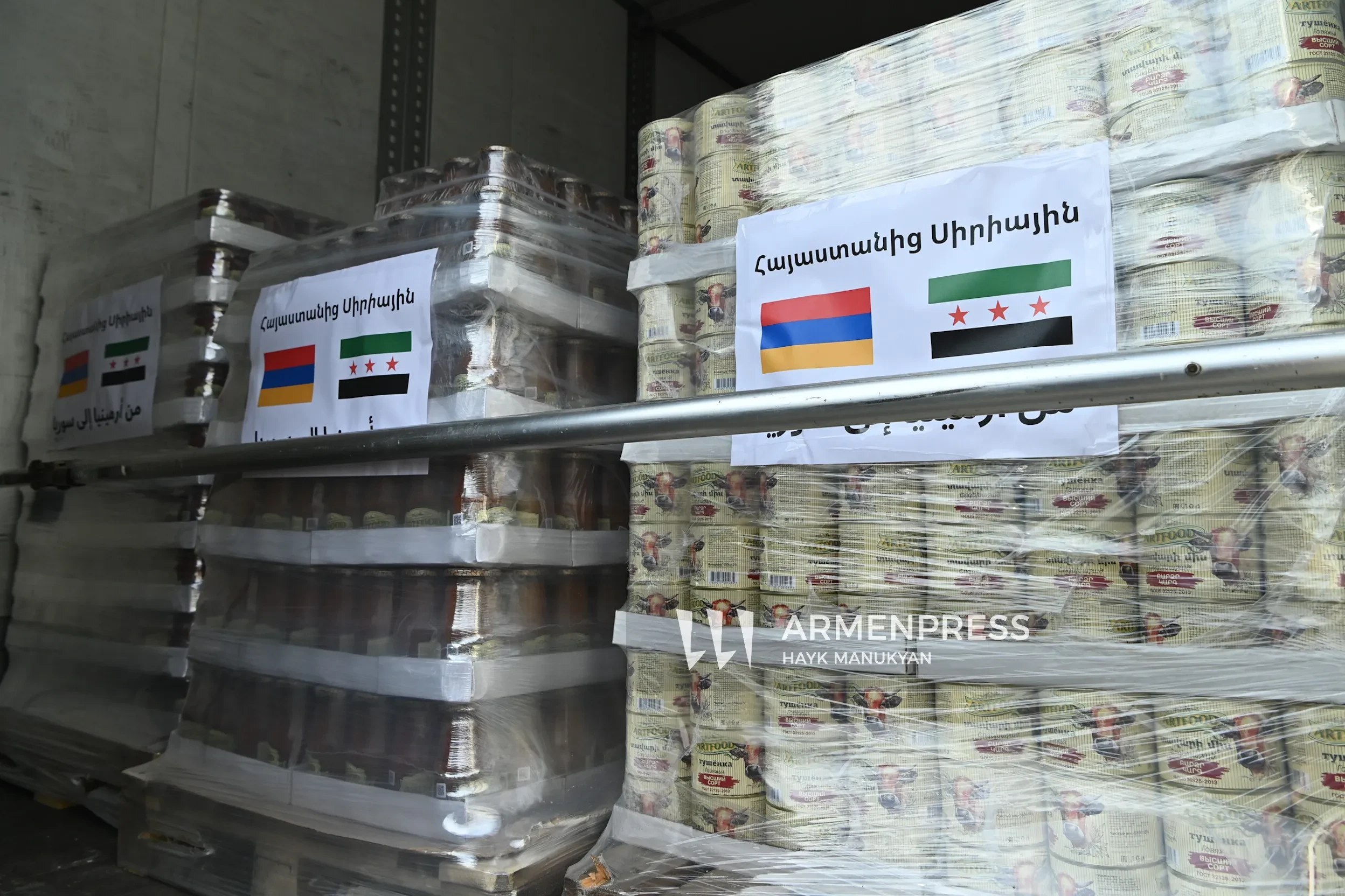 Հայաստանից Սիրիա ուղարկված մարդասիրական օգնությունն իր մեջ ներառում է սնունդ և բժշկական պարագաներ
