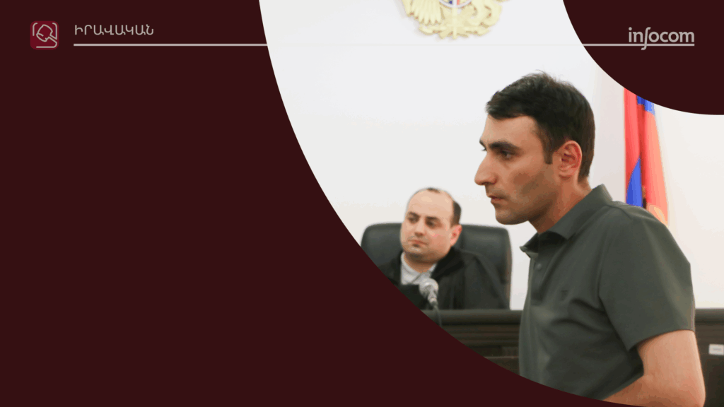Քիմիկներին օգնության մեկնած սպան չի հիշում մի շարք դրվագներ․ հակասություններ՝ նախաքննական ու դատաքննական ցուցմունքներում