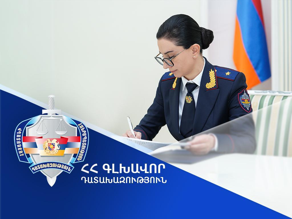 Դատախազության ապօրինի ծագում ունեցող գույքի բռնագանձման գործերով վարչությունը նոր պետ ունի. կադրային բարեփոխումներ` Աննա Վարդապետյանի հրամաններով