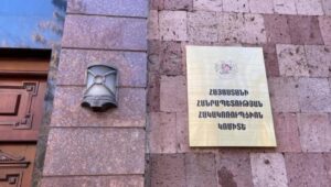 Հակակոռուպցիոն կոմիտեն դիմել է ՀՀ գլխավոր դատախազություն՝ պատգամավորի թեկնածուին անձեռնմխելիությունից զրկելու նպատակով ԿԸՀ միջնորդություն ներկայացնելու համար․ ՀԿԿ