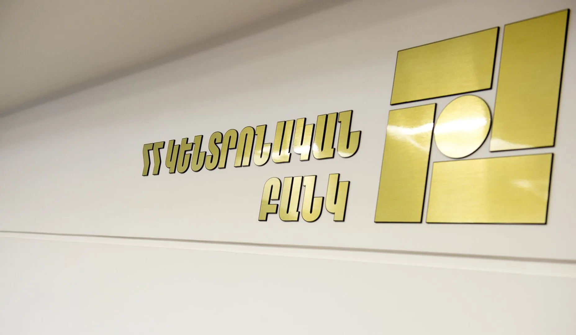 Կենտրոնական բանկը մանրամասներ է հաղորդել կրիպտոակտիվներով ծառայությունների լիցենզավորման մասին