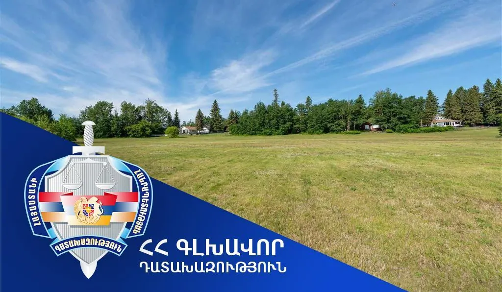 Արտաշատ խոշորացված համայնքին կվերադարձվի Մխչյան գյուղում գտնվող հողամասը