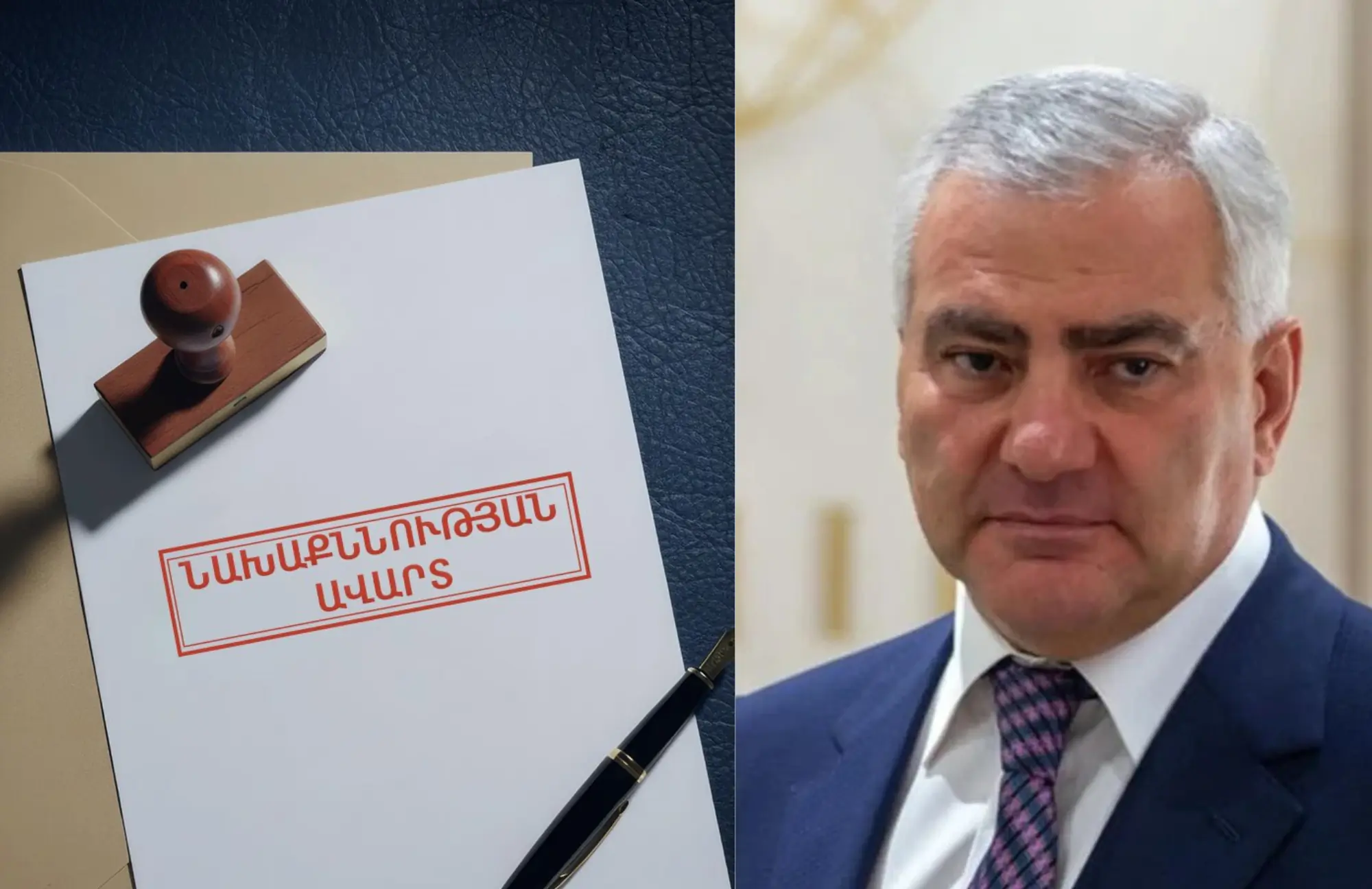 Հաջակցություն Սամվել Կարապետյանի հանրահավաքին մասնակցելու համար անձանց գումարով շահագրգռելու գործով մեկ անձի մասով նախաքննությունն ավարտվել է