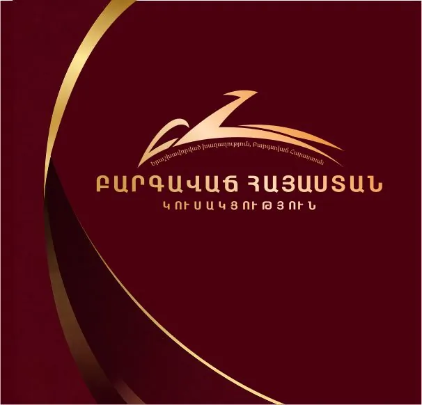 բհկ