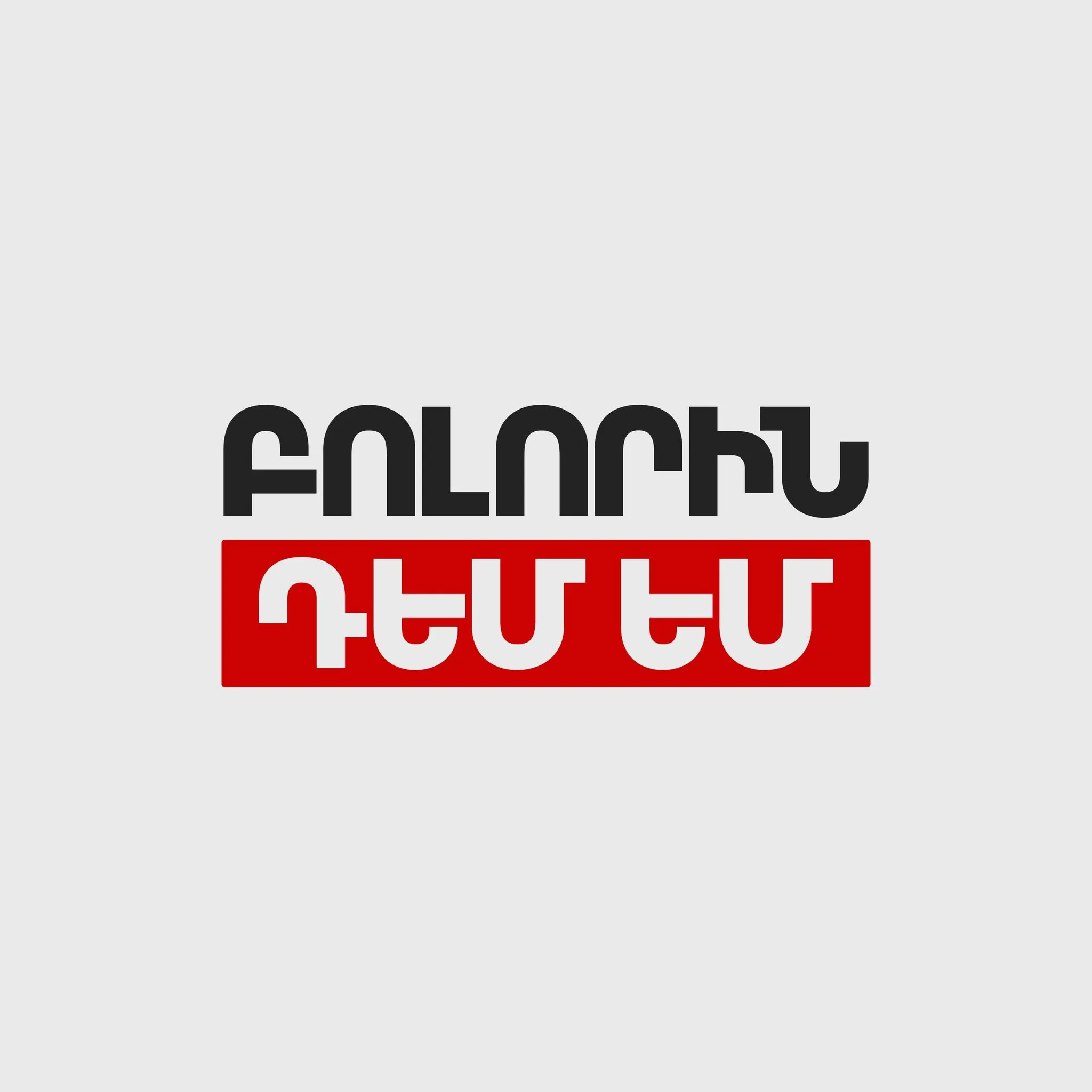 bolorin_dem_em
