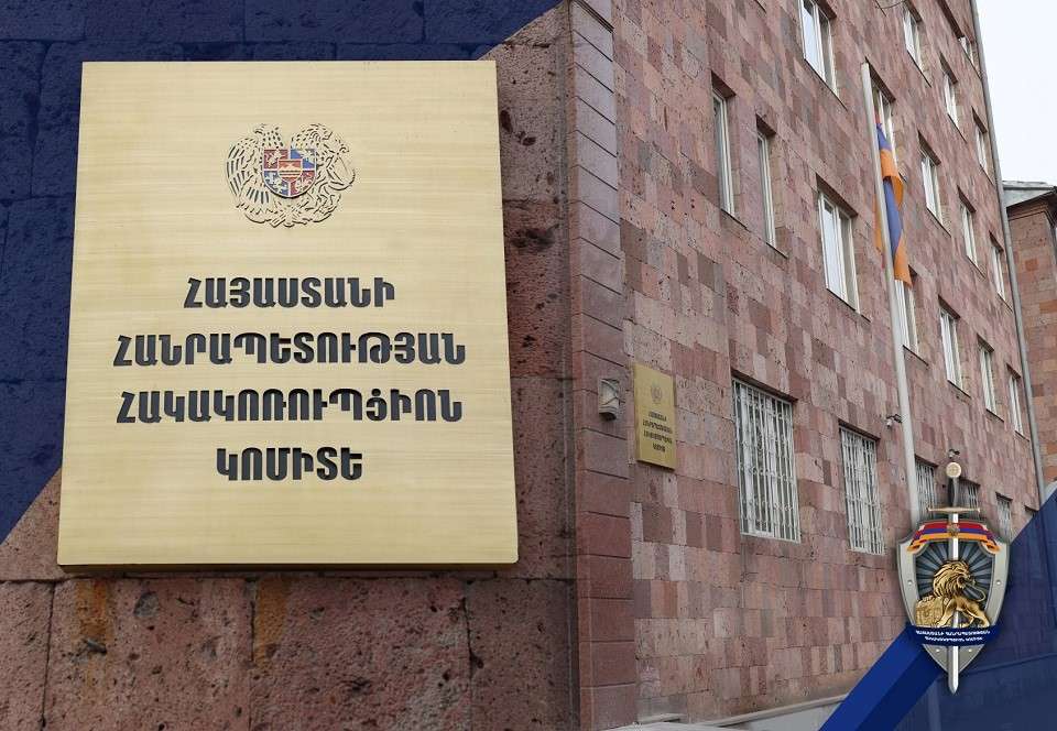 «Ուժեղ Հայաստան» կուսակցության անունից հանդես եկող անձինք բաժանել են ընտրակաշառք․ Հակակոռուպցիոն կոմիտե