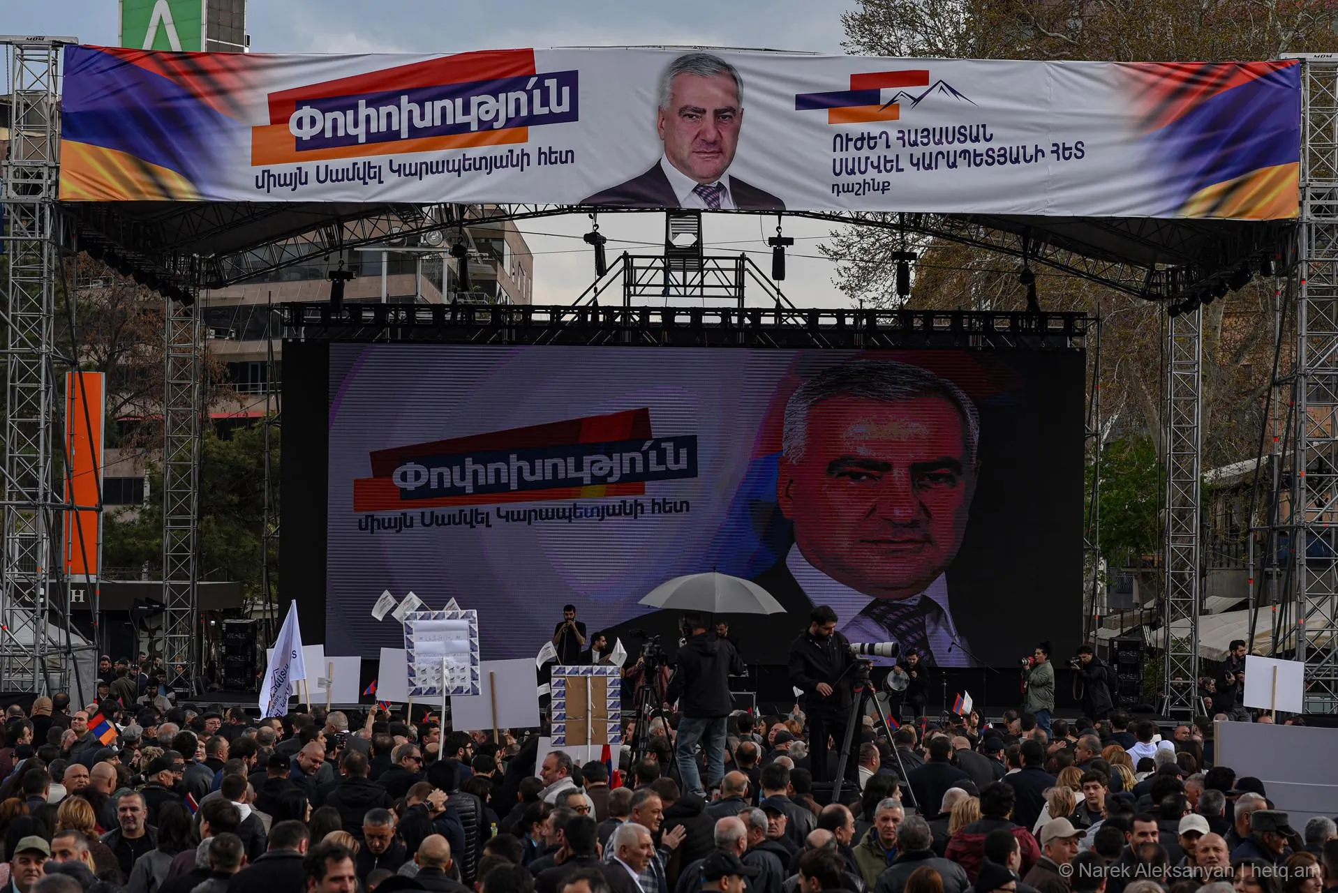 Ընտանիքի անդամները նյութապես շահագրգռել են մի խումբ անձանց «Ուժեղ Հայաստան»-ի հանրահավաքին մասնակցելու համար․ ՔԿ