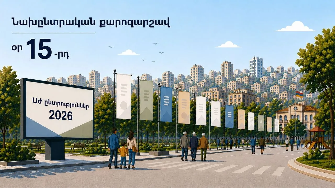 Ինչպես են անցկացրել քաղաքական ուժերը քարոզարշավի 15-րդ օրը