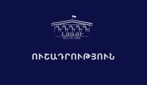 Լոռու մարզի մի քանի բնակավայրերում ռազմական ոստիկանությունն իրականացնելու է պարեկային ուժեղացված ծառայություն
