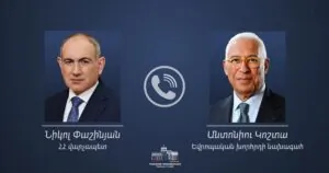 Փաշինյանը հեռախոսազրույց է ունեցել Անտոնիու Կոշտայի հետ