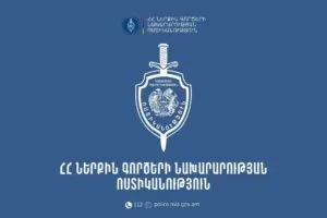 Ոստիկանն ընտրատեղամասից դուրս չի բերել քվեաթերթիկներ. ՆԳՆ