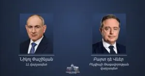 Բելգիայի վարչապետը շնորհավորել է Նիկոլ Փաշինյանին՝ ընտրություններում հաղթանակի առթիվ