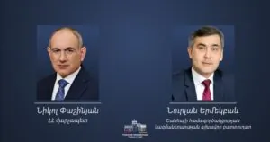 Շանհայի համագործակցության կազմակերպության գլխավոր քարտուղարը շնորհավորել է Փաշինյանին