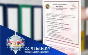 Կենտրոնում գտնվող 2 անշարժ գույք վերադարձվել է Հայաստանի Հանրապետությանը. Դատախազություն