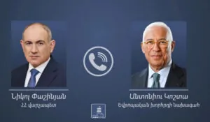 Հայ ժողովուրդը քվեարկել է խաղաղության, աշխարհի հետ ավելի ամուր համագործակցության վրա կառուցված ապագայի համար. ԵԽ նախագահ | 1lurer.am