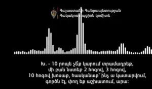 Հակակոռուպցիոն կոմիտեն ընտրակաշառքի նոր դեպքի մասին է հայտնում