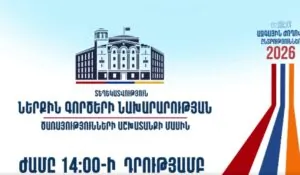 Ընտրական գործընթացի ընթացքում ժամը 14:00-ի դրությամբ արձանագրվել է 6 կրկնաքվեարկության դեպք և 5 գաղտնիության խախտում. ՆԳՆ
