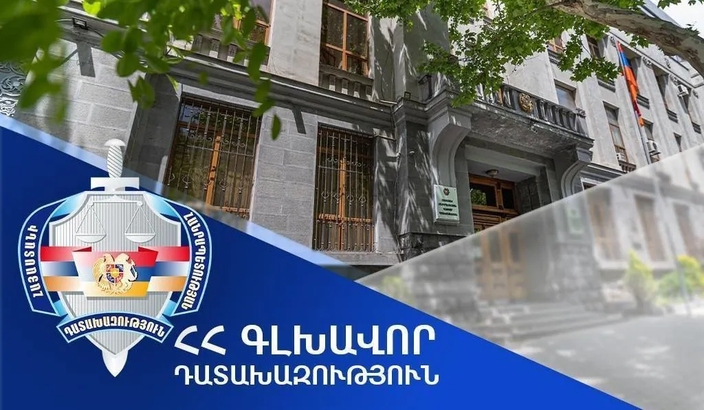 Հայաստանի Հանրապետությանը կվերադարձվի Երևան քաղաքում գտնվող՝ 12 հազար 860 քմ մակերեսով հողամասը