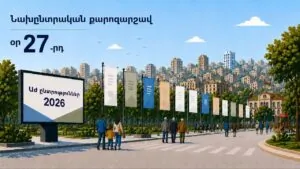 Ինչպես են անցկացրել քաղաքական ուժերը քարոզարշավի 27-րդ օրը