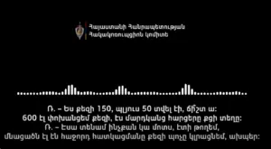 Ընտրակաշառք տալու, ստանալու նոր դեպքերով ձերբակալվել է ևս 3 անձ. նրանցից երկուսը կալանավորվել է