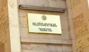 ՍԴ-ն հրապարակել է ընտրությունների արդյունքների վիճարկման վերաբերյալ ամբողջական որոշումը