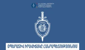 Մեկ օրում բացահայտվել է 168 հանցագործություն. ՆԳՆ | 1lurer.am