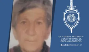 Վալյա Հովագիմյանը որոնվում է որպես անհետ կորած | 1lurer.am