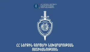 Համայնքային ոստիկանները ձերբակալել և նախաքննական մարմին են ներկայացրել լուսաձայնային ատրճանակից իր տանն օդ կրակած անձին