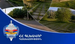 Սիսիան համայնքի «Մայիսի 28» զբոսայգում գտնվող՝ 0,0451 հա մակերեսով հողամասը վերադարձվել է համայնքի տիրապետմանը. դատախազություն
