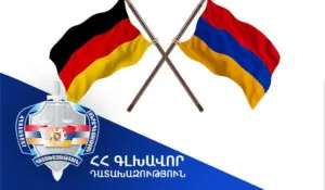 Ծանրացնող հանգամանքներով գողություններ կատարելու համար մեղադրվողը հանձնվել է Գերմանիայի իրավասու մարմիններին | 1lurer.am
