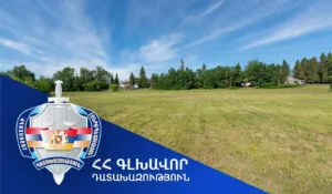 Արարատի մարզում գտնվող 42 հա ընդհանուր մակերեսով հողամասերը կվերադարձվեն Վեդի համայնքին | 1lurer.am