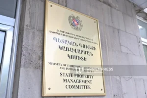 Պետգույքի կոմիտեն էլեկտրոնային աճուրդով օտարման է ներկայացրել 34 անշարժ գույք | armenpress.am