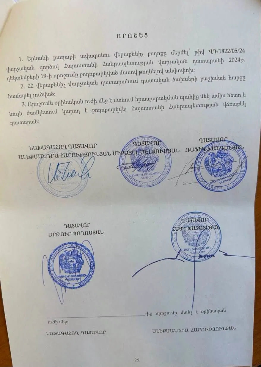veraqnnich-karmir-gcer-voroshum