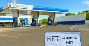 ՌԴ-ում բնակիչներին տուգանում են՝ վառելիքի դեֆիցիտի վրա իշխանությունների ուշադրությունը հրավիրելու փորձի համար | factor.am