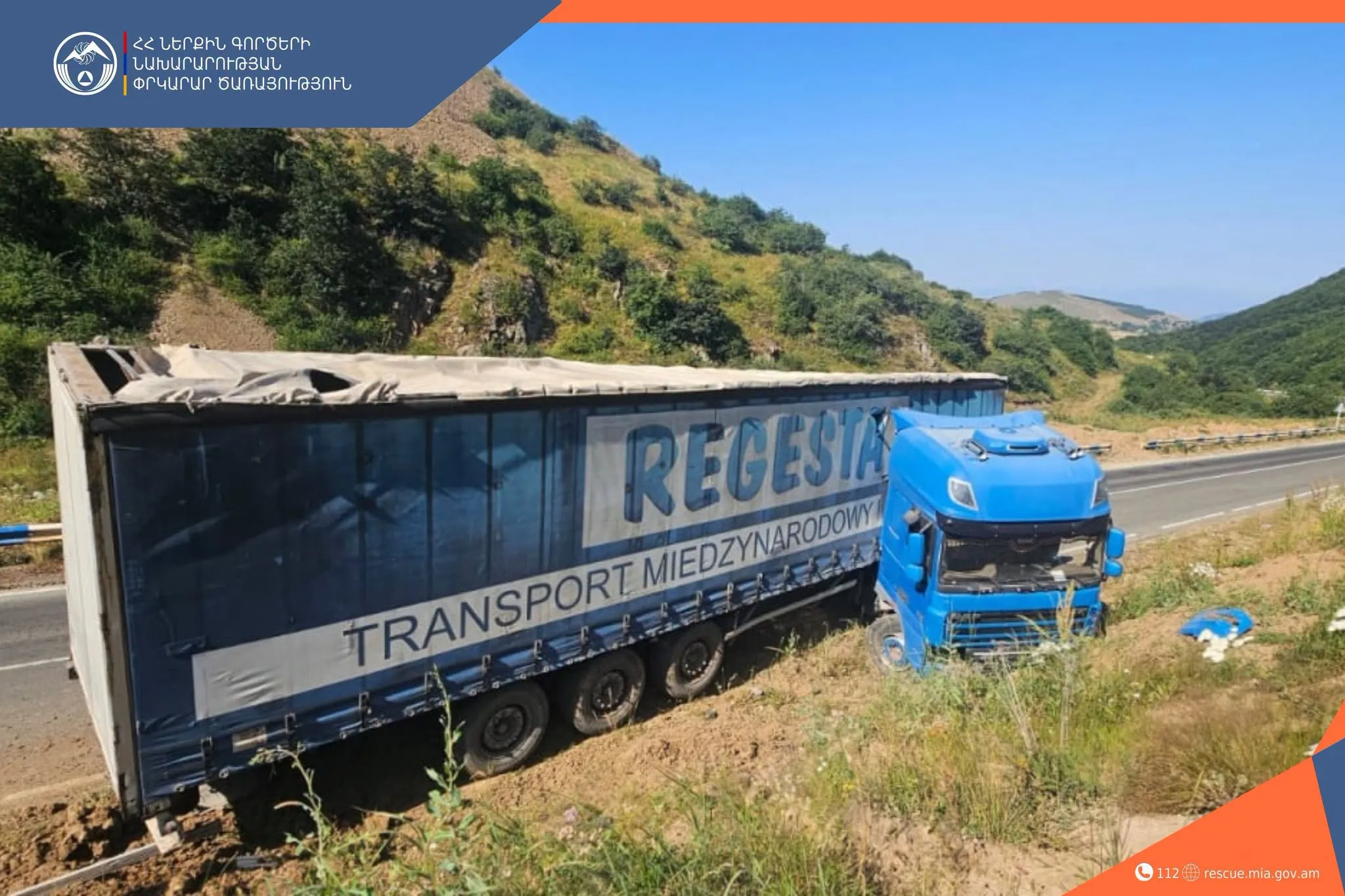 Տաթև-Լծեն ավտոճանապարհին բեռնատարը դուրս է եկել ճանապարհի երթևեկելի հատվածից և բախվել հողաթմբին | 1lurer.am