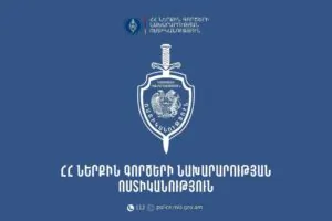 Նոր կյանքի բնակիչը դանակահարել է Արալեզի 2 բնակչի | news.am