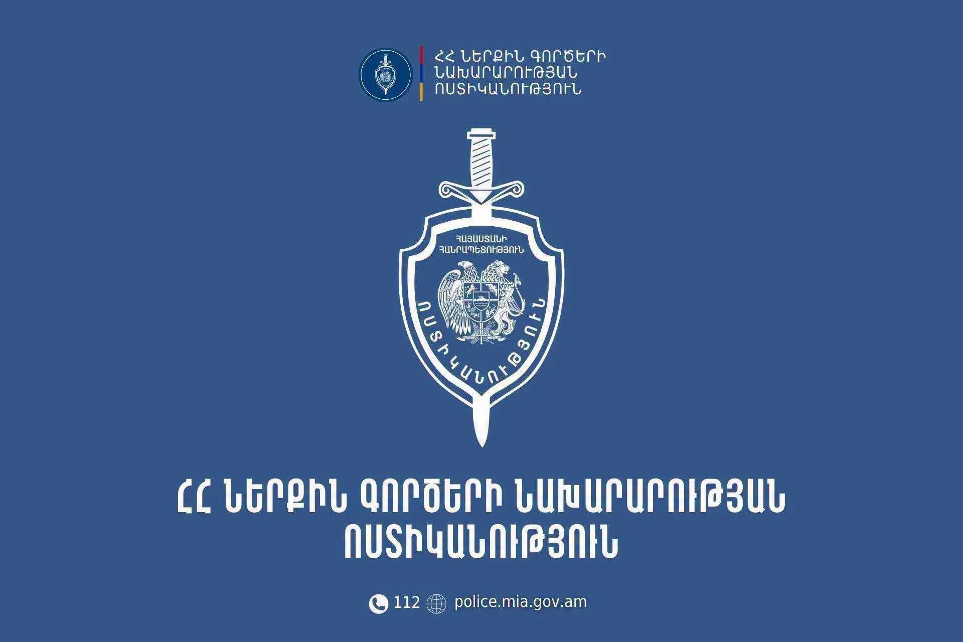 Նոր կյանքի բնակիչը դանակահարել է Արալեզի 2 բնակչի | news.am