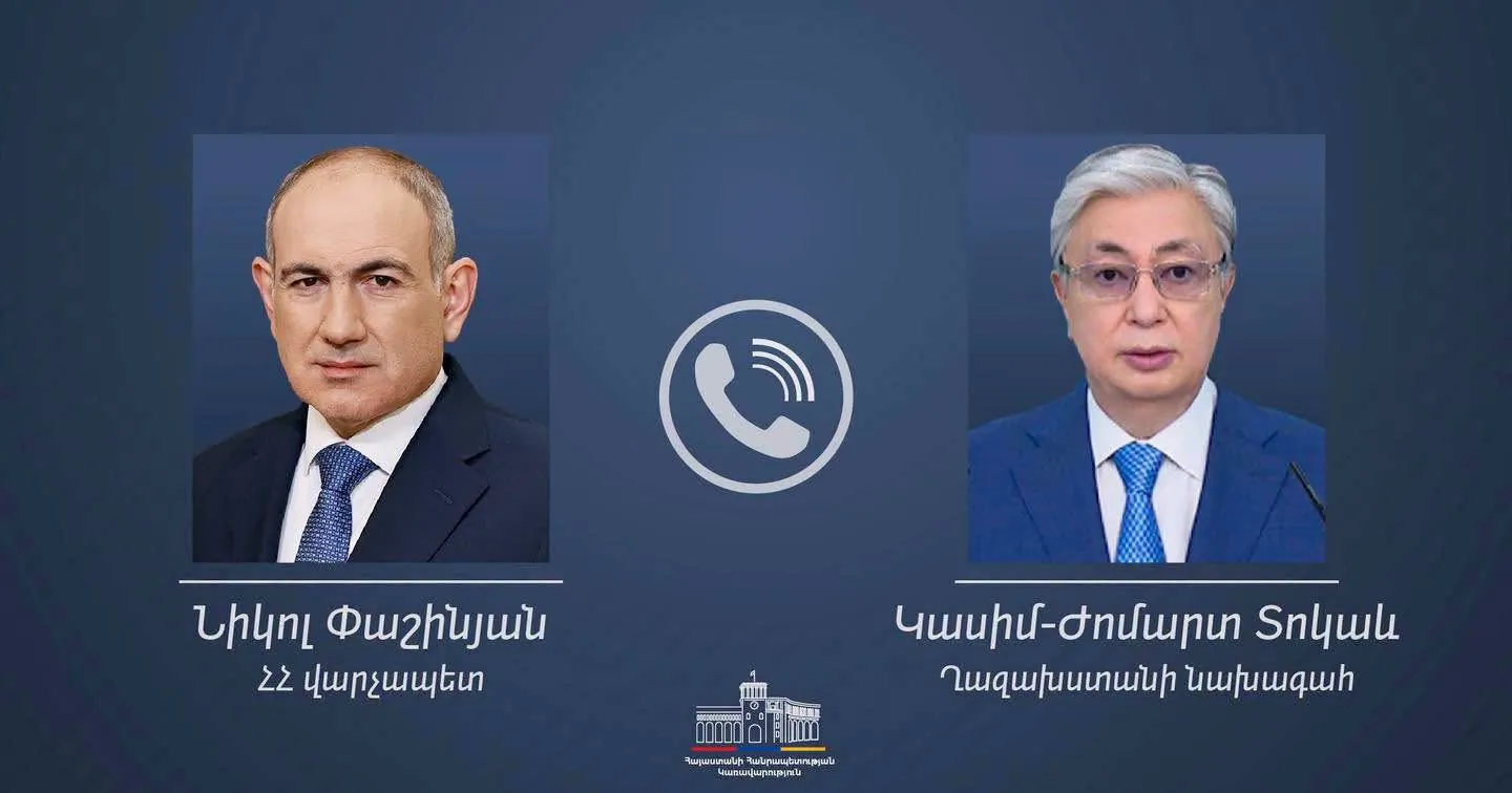 Փաշինյանը հեռախոսազրույց է ունեցել Ղազախստանի նախագահի հետ
