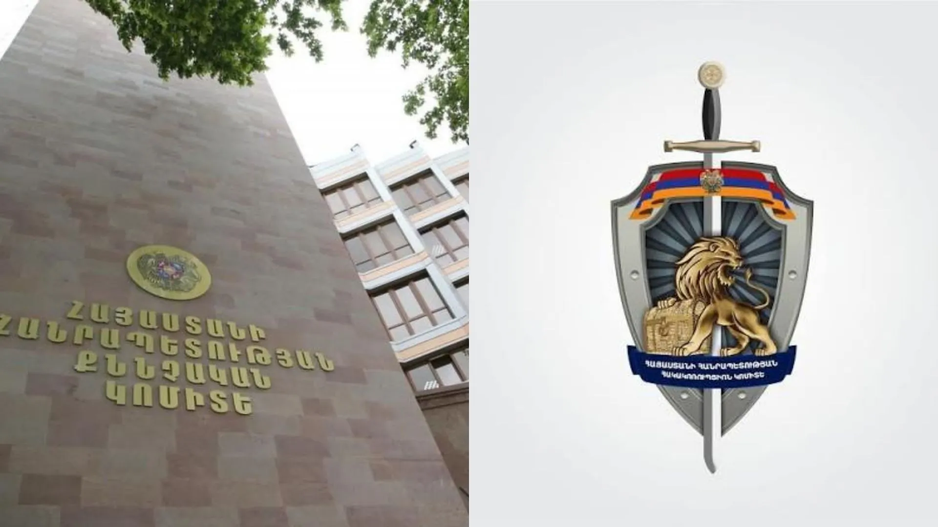 ՀԿԿ-ում քրեական վարույթ է նախաձեռնվել քննիչների կողմից ոստիկանին խոշտանգելու ենթադրյալ դեպքի առթիվ | factor.am