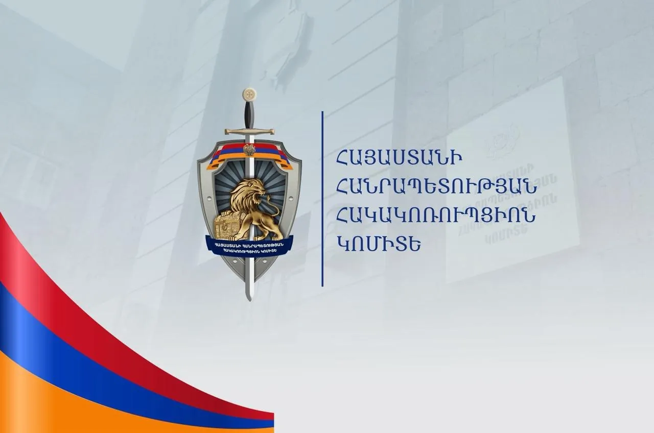 Հակակոռուպցիոն կոմիտեն մշտադիտարկում կանցկացնի համայնքային ընտրությունների ընթացքում | iravaban.net