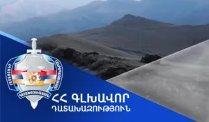 Ճամբարակ համայնքին է վերադարձվել շուրջ 3.4 հա մակերեսով հողատարածք