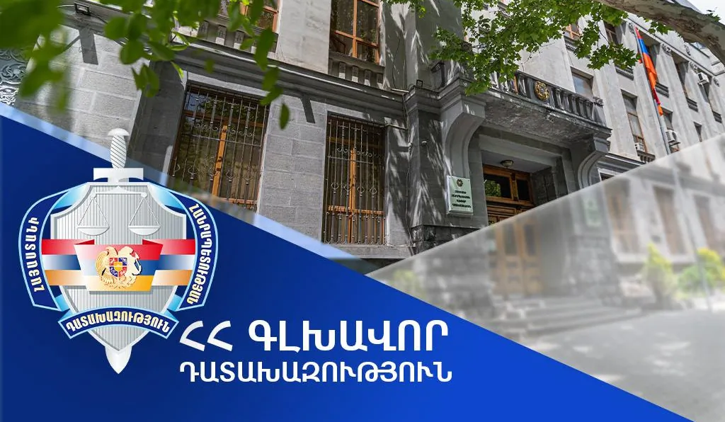 Դատախազը դատարան է հանձնել ապօրինի օրինականացված շինությունների և համայնքապատկան հողամասի օտարման վերաբերյալ քրեական վարույթի նյութերը | 1lurer.am